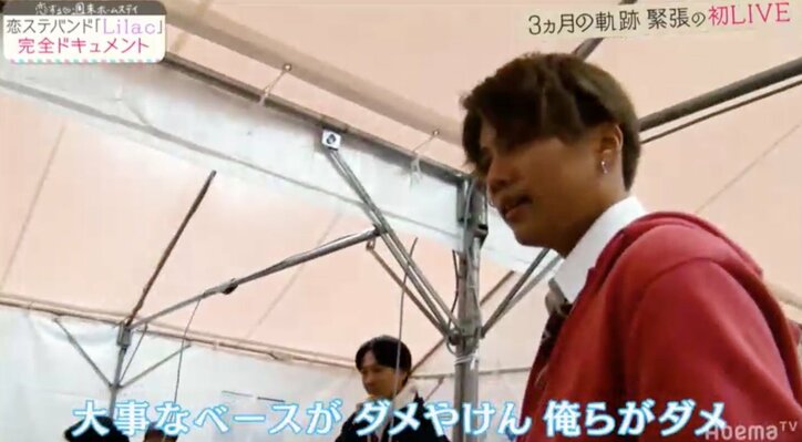 歴代メンバーが恋ステバンド「Lilac」を応援!さくら、PVの感想は「あつしの顔がエロい」