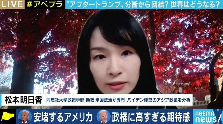 堀潤氏「そろそろメディアは“ご祝儀報道”を止めてもいいのではないか」 バイデン政権、期待の一方で課題も山積か