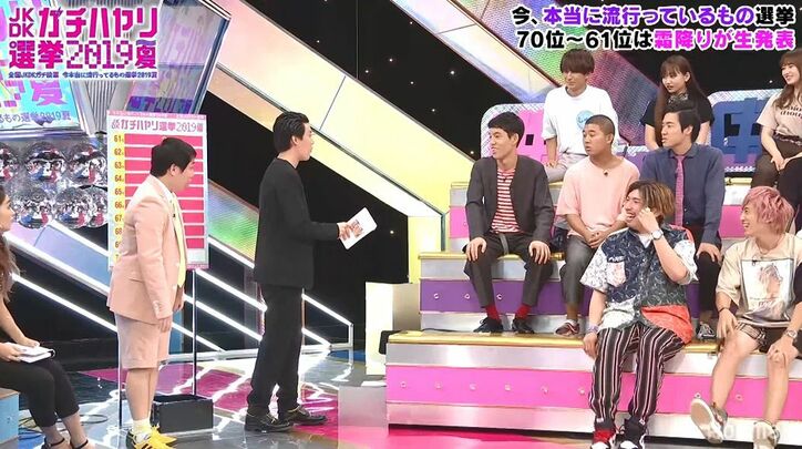 お笑いトリオ・四千頭身、菅田将暉との意外な交友関係を明かす