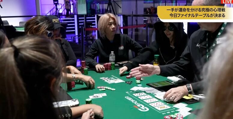 優勝賞金約3,100万円、世界最大級のポーカー大会“最強女王決定戦”惜しくも日本人3連覇はならず…3日目で全員敗退