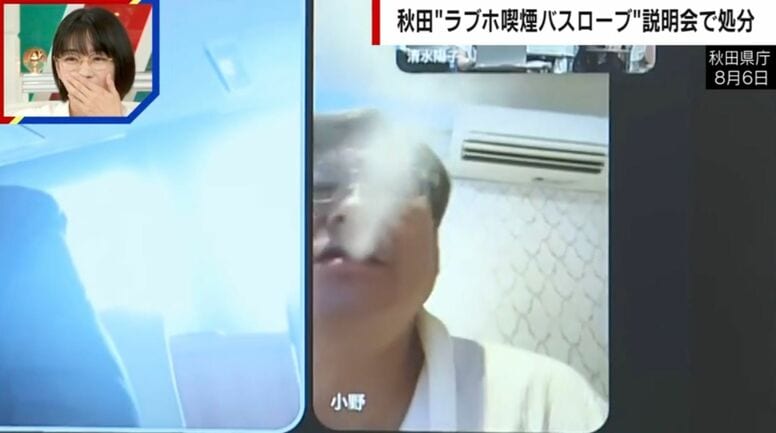 バスローブ姿で喫煙しながら説明会、妻ではない女性とラブホテルに…秋田県職員を停職処分