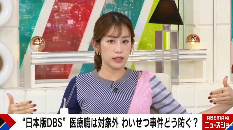 中川安奈アナ、婦人科検診での不可解な体験を告白「男性医師が太ももに手を…」 
