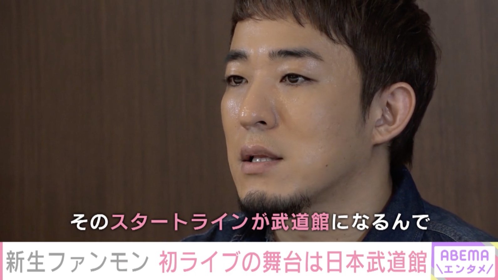 スタートラインが武道館 新生ファンモン ライブに込められた思いを語る 芸能 Abema Times