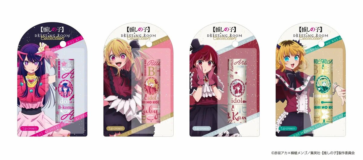 アニメ【推しの子】コスメ雑貨が登場！オリジナルデザインのB