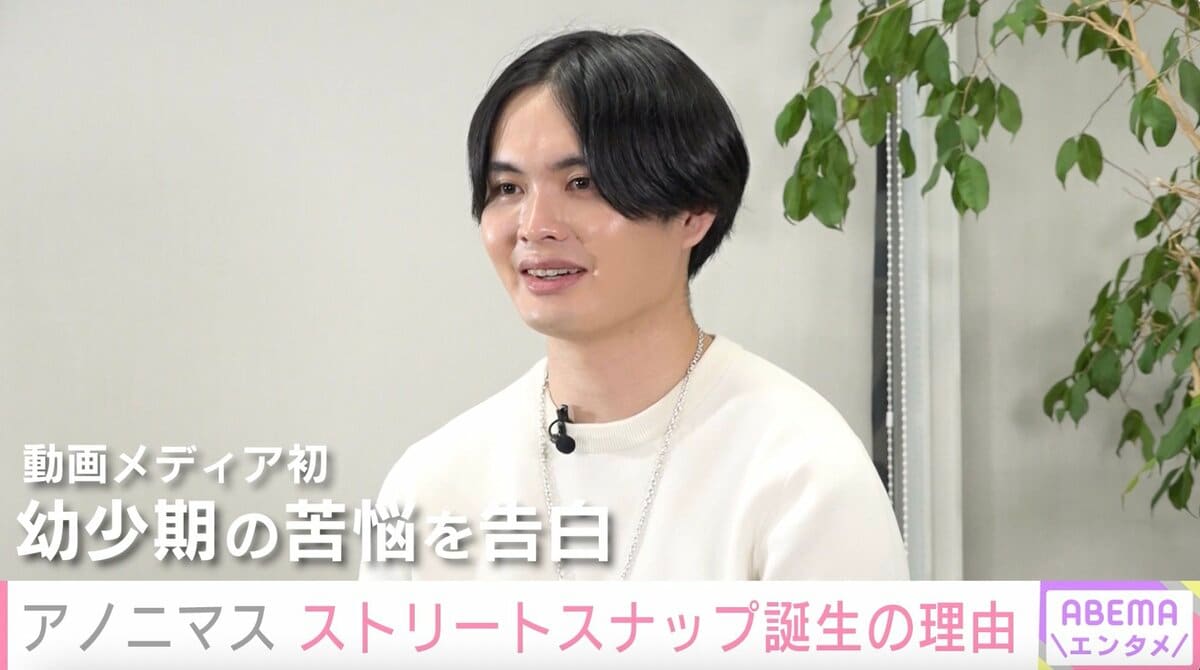 宅配ピザは年1回・誕生日の時だけ「なんで僕だけ」貧しかった幼少期に