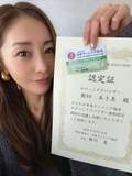  熊切あさ美、3つの資格を取得したことを報告「やっと3つ揃ったよ」 