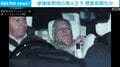 逮捕後釈放の英元王子 捜査長期化か
