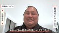【画像】メッセージを送る現役力士たち