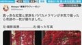 真っ赤に染まる紅葉の下に母子2人 撮影風景と写真の比較に「神カメラマンか」「涙出た」と反響
