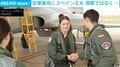 「王位継承順位1位」の王女が戦闘機で空へ…飛び立つ様子をスペイン王室が公開 全身真っ赤なスーツ姿も スペイン