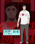 Tomokazu Seki interpretará a Kunishige Rokuhira, el padre de Chihiro, en el anime "Kagurabachi "; se revela el PV del personaje y comenta su encanto: "Es una obra muy apasionante" [Con comentarios]