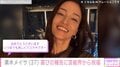 黒木メイサ、37歳の誕生日を迎え「優しく見守ってくれてありがとう」 喜びの報告に加藤あい・内山理名らも祝福