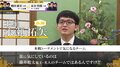 永瀬拓矢王座「常に気にしているのは藤井聡太竜王・名人」ニコニコ顔で語る絶対王者へのこだわりに視聴者「そうたんLOVE」「聡太だいすきっこ」／将棋・ABEMAトーナメント