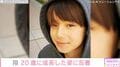 『花のち晴れ』で平野紫耀の幼少期を演じた翔、20歳に成長した姿に「美少年からイケメンに成長して…」「ビールが飲める年齢になったんですね」など驚きの声
