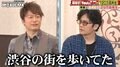 香取慎吾、稲垣吾郎の黒歴史を暴露「エアガンを隠し持って渋谷を歩いてた」