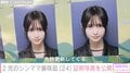 2児のシングルマザー藤咲凪、免許証の証明写真に反響「顔面つよすぎる…」「AIレベル」