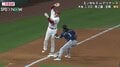 大谷翔平、相手野手に「ちゃんと投げてよ！」 返球が“あわや”直撃でヒヤリ おどけたリアクションに反響