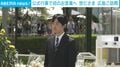 公式行事で初のお言葉へ 悠仁さま 広島ご訪問