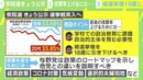 「推しのアイドルを作るように推しの政党を」選挙に行かないが“当たり前”に…若者の投票率はなぜ低いのか