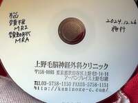 藤あや子『生まれて初めての検査』