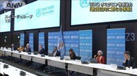 【映像】オミクロン株感染力　WHO「数日以内に更なる情報」