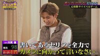 JO1川尻蓮、カメラ目線で恥ずかしセリフ（36分頃～）