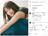 有村架純のキュートな微笑ショットに「超可愛い」「素敵な笑顔」とファン称賛の声