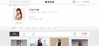 NMB48村瀬紗英　「WEAR」フォロワー数20万突破「ポストこじはる」との噂も