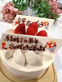 渡辺美奈代『Wおめでとう』