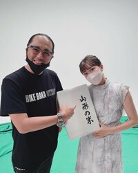 本田朋子『つや姫いただきましたー!』