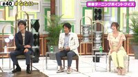 7.2 新しい別の窓 #40【新しい未来のテレビ】