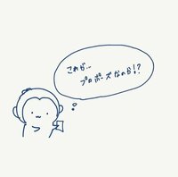 はあちゅう氏、夫・しみけんからのプロポーズの言葉を明かす「よくわからんが愛おしい…！！」