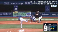 「嶺井は続ける」と元木大介氏 “クセ者”視点で横浜DeNA正捕手・嶺井の配球に指摘