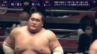 優勝争いに加わる照ノ富士