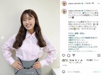 渋谷凪咲、“昭和風ファッション”を披露 レトロな雰囲気に絶賛の声「バブルな時を感じる」「ソバージュ風ヘアかわいい」