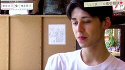 イケメン男子高生が嫉妬爆発 『恋ステ』東京女子×博多男子 第2話