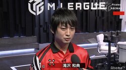 風林火山、念願の初勝利！滝沢が初トップで視聴者は「タッキー」コールの大合唱／麻雀・大和証券Mリーグ