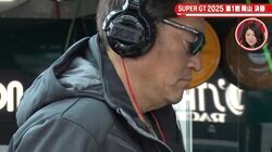 「これは怒だわ」物議を醸す接触に“大魔神”佐々木主浩も激怒！ 首位走行も強烈アタックでコースアウトの瞬間