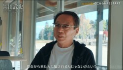 「都会から来た人に騙される」「冷やかし」岡田武史、FC今治オーナー就任時の“逆風”告白→いかに地元の信頼を得たのか？