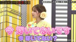 三上悠亜、浴衣の下は…「ほとんど裸です」 収録中の衝撃告白にニューヨーク＆とろサーモンら騒然