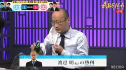 渡辺明名人が勝利しチーム2連勝！ファン待望の一局で佐々木勇気七段を破る／将棋・ABEMAトーナメント