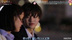 「何で来たの…？」あやのと再会したよしき、未練漂う空気にNiki&鷲尾も「まだ恋してる」と予想『今日好き』卒業編2021スタート