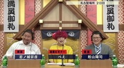 元前頭・若ノ城「名古屋の土俵は滑りやすい」発言が物議を醸す！　なぜか埼玉県民が“鼻高々”のワケとは？