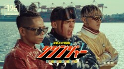 Leon Fanourakis, SANTAWORLDVIEW & Xansei が「ブチ上げ戦隊 feat. LEX」のMVを公開！『XEONWORLDVIEW』デラックス版の配信リリースも発表！