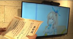 ミライアカリ「親密度が上がるのが愛される秘訣かな」と喜び　「ネット流行語大賞」金賞に「バーチャルYouTuber／VTuber」