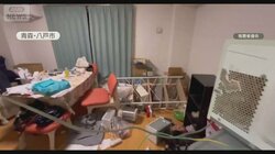 青森で震度6強　2.8万人避難指示 津波70cm到達　今後1週間は巨大地震警戒　防災対応を