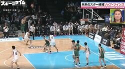 “デカい、速い、強い” 195cm超え双子のビッグマン「ソップ・ツインズ」完璧コンビプレー炸裂！ ブルズ河村勇輝の母校・福岡第一の新スター候補に注目