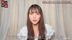 間違いだらけ！女医YouTuberが教える夜の営みの真実…グラドル「カップルのみんなに見てほしい」
