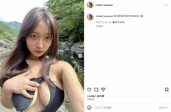 “期待度No.1グラドル”沢美沙樹、大胆衣装のセクシーショット公開し「美しい」「人間国宝や!!」など反響