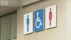 当日朝の清掃時は「異常なし」　遺棄現場の可能性がある公衆トイレ